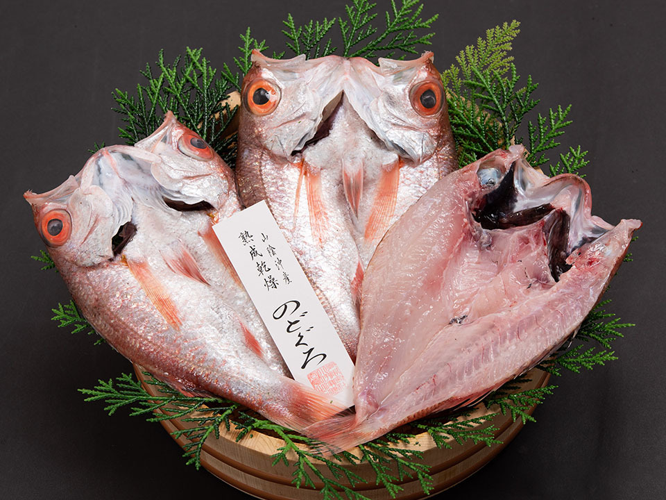 のどぐろ詰め合わせ