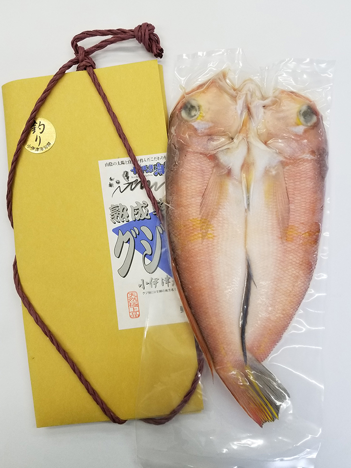 甘鯛パック