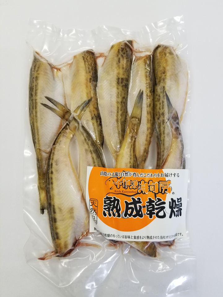 ハタハタパック
